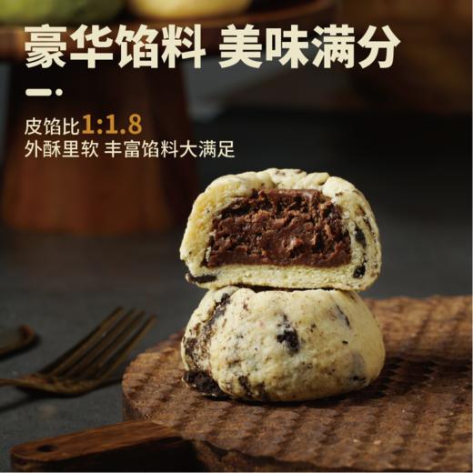 六款司康 零食糕点（满158包邮） 商品图8