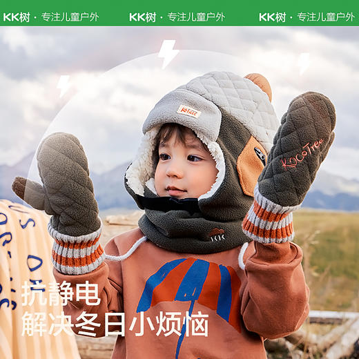 KK树儿童手套冬季男童女孩小学生专用连指宝宝保暖加厚A类抗静电野营日记手套 商品图2
