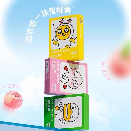 【三九活动中】元气达人KAKAO FRIENDS叶黄素护眼贴提神润目决明子润眼护目贴 商品图3