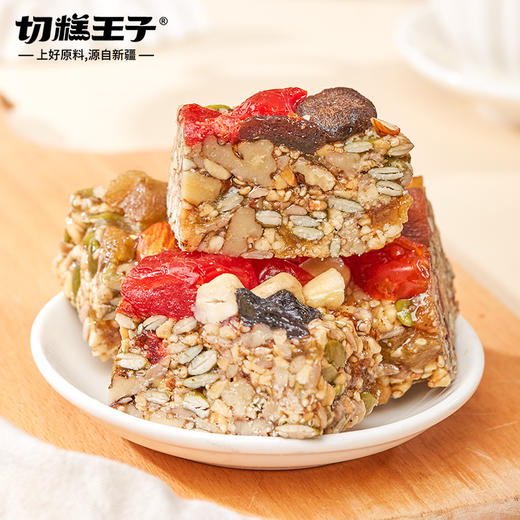 【包邮】【切糕王子 新疆手工切糕】  甄选原料 古法熬糖  无添加 成型切块 浓香甜糯 香飘四溢 500g/盒 商品图2