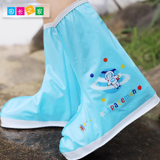 自主游戏—儿童夏季鞋套 商品图3