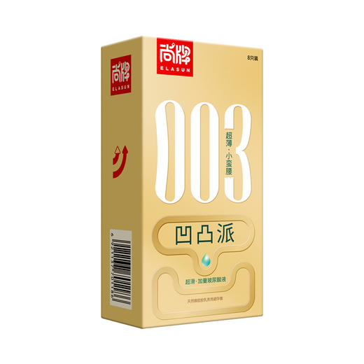 003凹凸派紧致透薄小号防脱落含玻尿酸不油腻易清洗束腰贴合！【尚牌官方旗舰正品】 商品图2