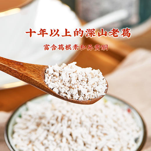 『江西葛根粉』天然葛味，口感细腻，富含葛根素，约20斤深山老葛根才出1斤葛根粉 商品图2