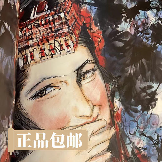 画品.林墉【现货包邮】LM0232 商品图2