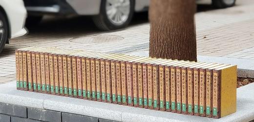 《中国民间故事全集》（典藏版），编者：陈庆浩，王秋桂，钟敬文先生总顾问。全套40册，精装，正25开，全书4400篇，24000页，一亿四千万字，插图千余幅，远流出版社1989年初版，1994年三印。 商品图4