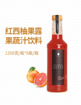 【爵世系列 糖浆】爵世天然水果红西柚果露糖浆饮品原料 1.25KG/瓶