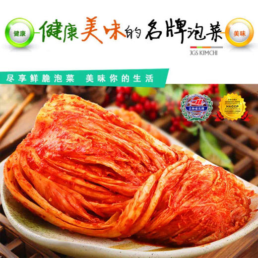 金刚山高级超强送人礼品盒包邮 商品图1