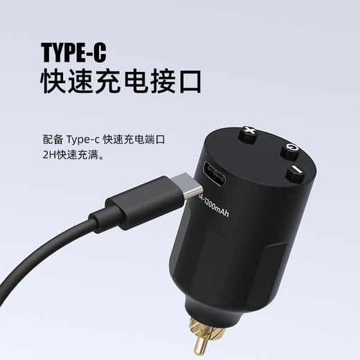 WX-6无线电源迷你电源DC/RCA接口惊蛰刺青器材 商品图5