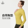 梵美人 F2076R 瑜伽长袖 带胸垫 云糯柔感 商品缩略图3