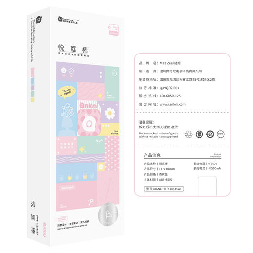 谜姬 男女通用悦庭震动棒小号迷你开肛女用自慰器具插入式AV棒宿舍便携私处后庭按摩棒情趣玩具成人性用品细 悦庭棒-芯动款 商品图5