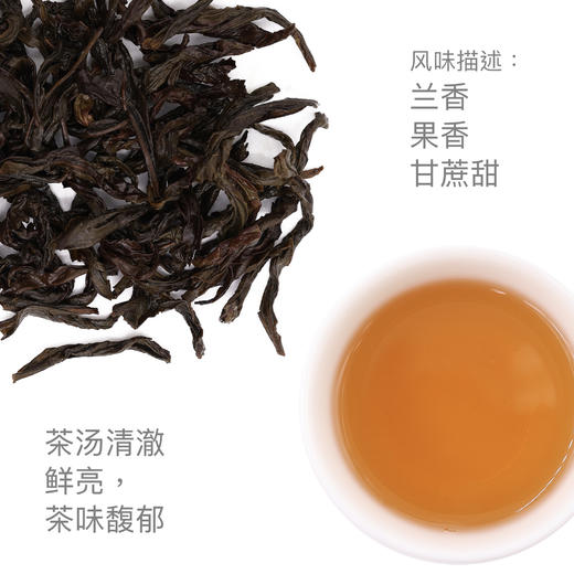 拥野·水仙 8.5gx12袋/盒 商品图1