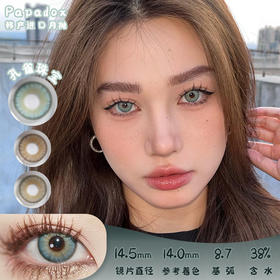 Papadox 孔雀珠宝 月抛 两片 14.5mm 参考着色 14.0mm 基弧 8.7 含水 38% 韩国进口