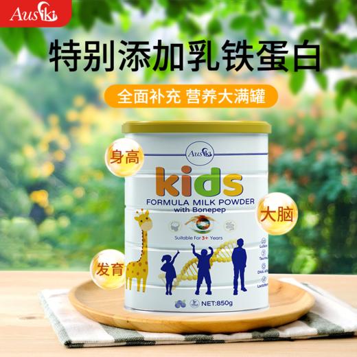 【品牌直供】澳洲Ausiki成长奶粉850g 商品图0