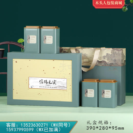 知清欢【毛尖•4罐•古蓝】35元一套 /共10套 商品图0