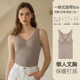 特价清！官网520+ 文胸打底二合一磨毛蚕丝可外穿背心保暖衣内搭女 乳胶垫吊带内衣
