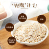 金日禾野即溶营养燕麦片（含木糖醇） 商品缩略图1