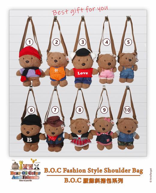 缤纷熊長毛斜挎袋 商品图0