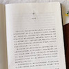 老子本原 黄瑞云 评注 商务印书馆 商品缩略图4