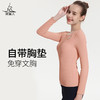 （断码清仓）梵美人 F2130Y 瑜伽长袖 带胸垫 美人条 商品缩略图3