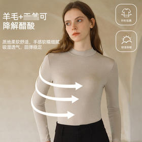官网699！断码 内家烟管领云感澳洲绵羊毛醋酸发热腈纶保暖上衣女简约百搭修身打底衫