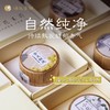 牛首山文创手工持久留看固体香薰女清新莱莉桂花鹅梨男送礼, 商品缩略图4
