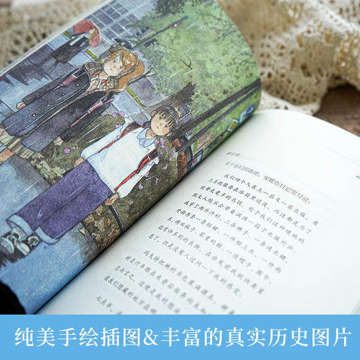 运河边的密室 周末与爱丽丝聊天 商品图5