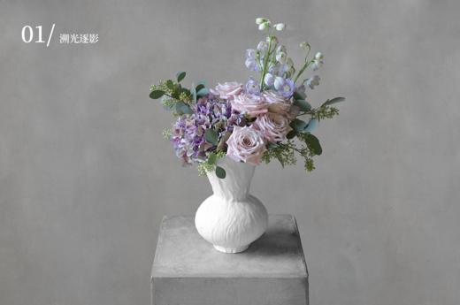 镂光落影 ILLUMINATE 商品图1