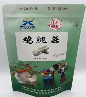 鸡腿菇	80克/袋