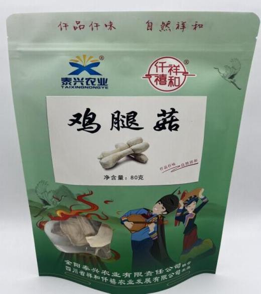鸡腿菇	80克/袋 商品图0