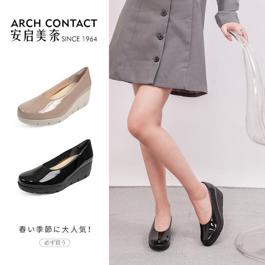 ARCHCONTACT安启美奈亮面坡跟百搭单鞋45601 商品图0