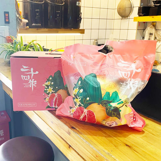 二十四作红柚礼盒 2个装 商品图1