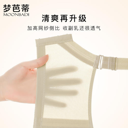 梦芭蒂大胸显小薄款内衣全罩杯无钢圈收副乳防下垂文胸子墨浮华 商品图4