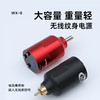 WX-6无线电源迷你电源DC/RCA接口惊蛰刺青器材 商品缩略图0
