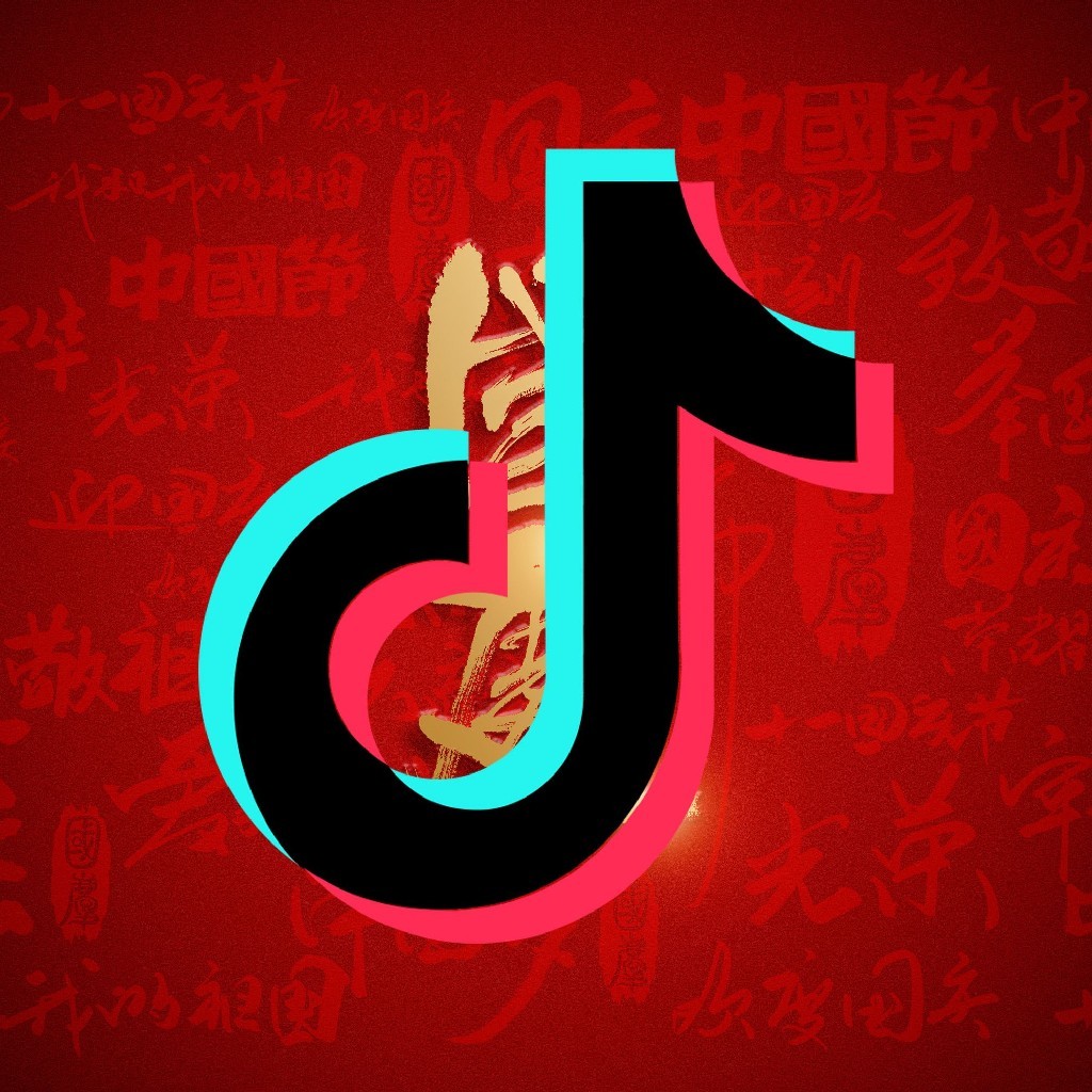 国庆抖音特惠118