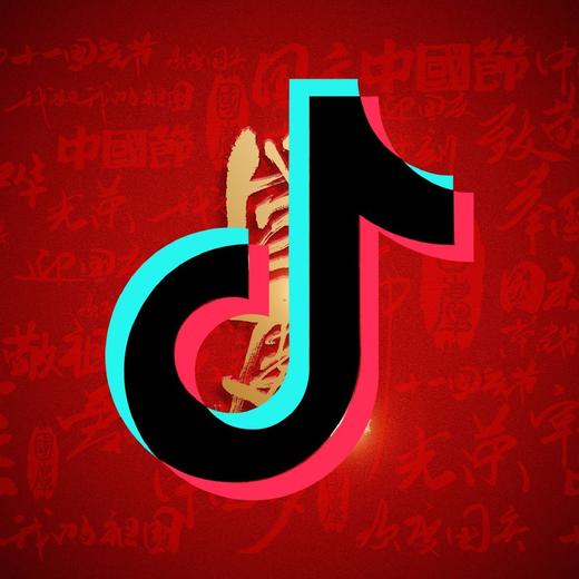 国庆抖音特惠118 商品图0