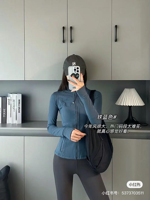 【断码 清仓 凑单】原厂原面料 立领和连帽2款 一起清仓 立领拉链有换辅料 连帽原配未替换 LU家瑜伽服 面料超级舒服 可儿都是自留的 商品图14