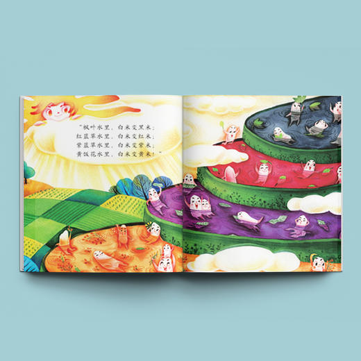 《小羊上山儿童汉语分级读物·第4级》（全10册） 商品图4