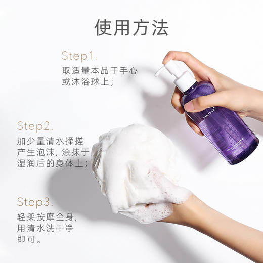 且初 神经酰胺B5多重修护沐浴露 300ml 商品图2