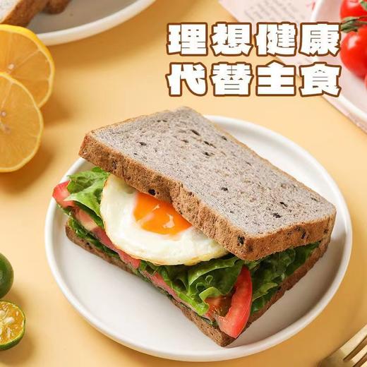 【袋鼠先生】五黑谷物吐司1000g×1箱 商品图2