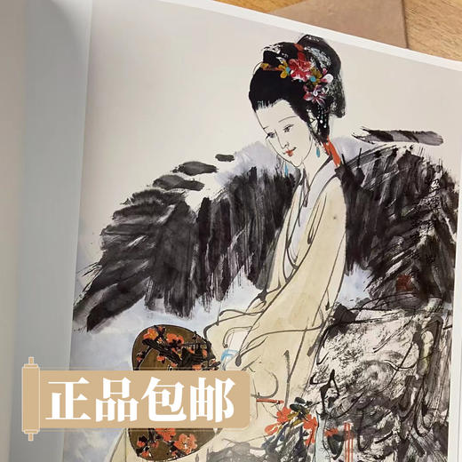 画品.林墉【现货包邮】LM0232 商品图1