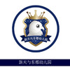 天与幼儿园园服专拍 商品缩略图0
