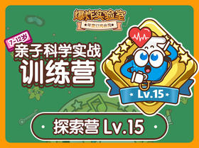 年度订阅盒子专属学习专栏-探索版Lv.15