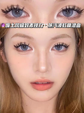 AOV 烟熏狼灰 「含硅水凝胶」半年抛型