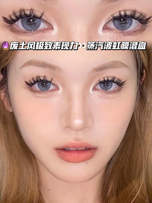 AOV 烟熏狼灰 「含硅水凝胶」半年抛型 商品图0