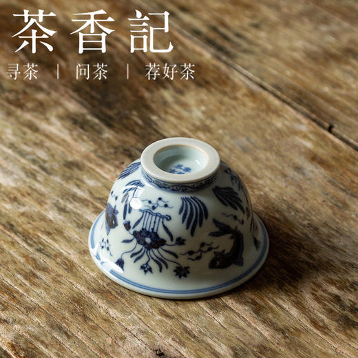 茶香记 景德镇云诗慕古青花仿明鱼藻压手杯120ml陶瓷茶杯手绘品杯 商品图3