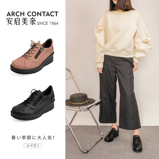 ARCHCONTACT安启美奈厚底舒适小皮鞋69201 商品图0