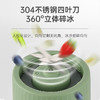 美菱（MeiLing）榨汁机水果小型便携式迷你电动多功能料理机果汁机榨汁杯可打米糊 MM-J35 商品缩略图2