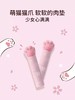 变脸猫润唇膏 商品缩略图5