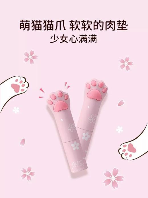 变脸猫润唇膏 商品图5