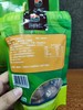 云南夏威夷果大礼包 1680g 商品缩略图3